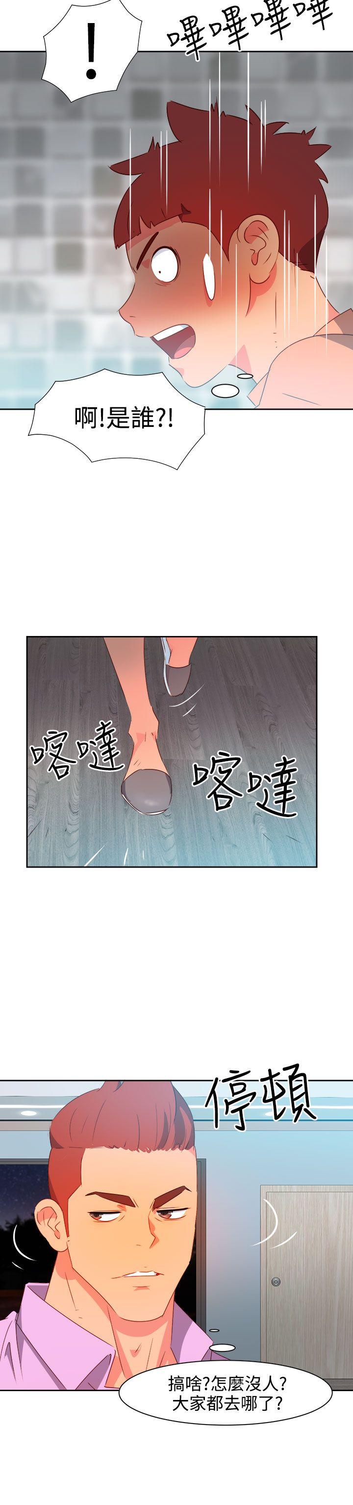 第30話-16