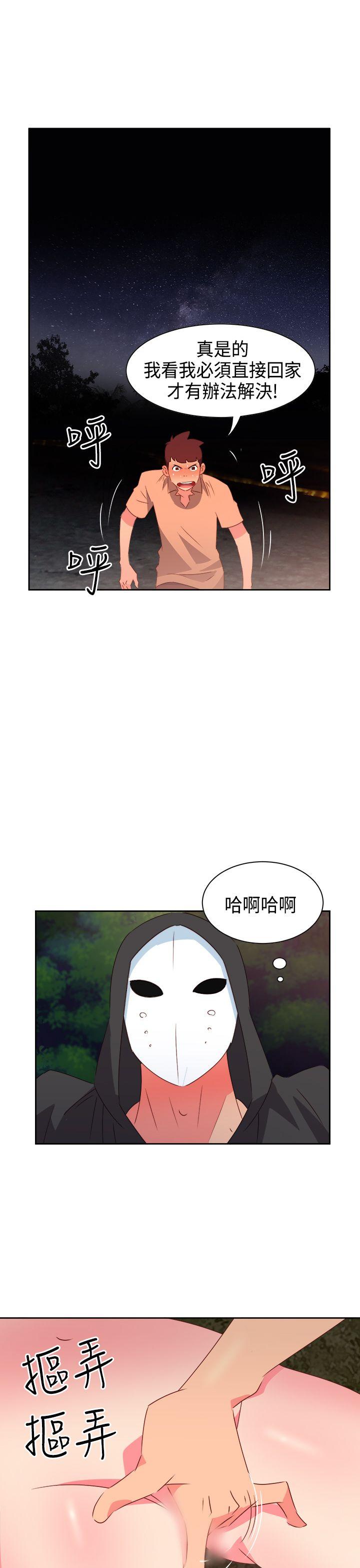 第31話-7