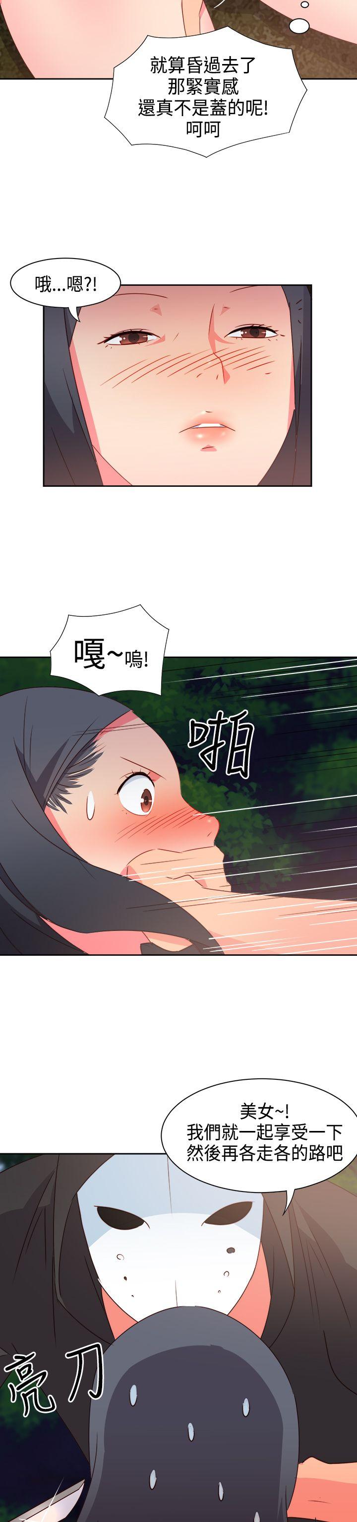 第31話-8