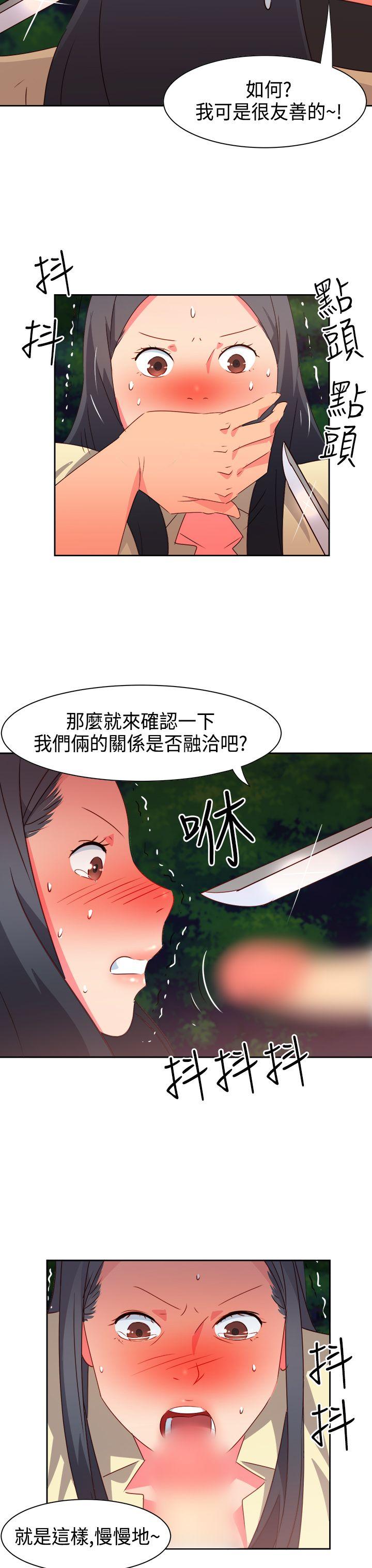 第31話-9