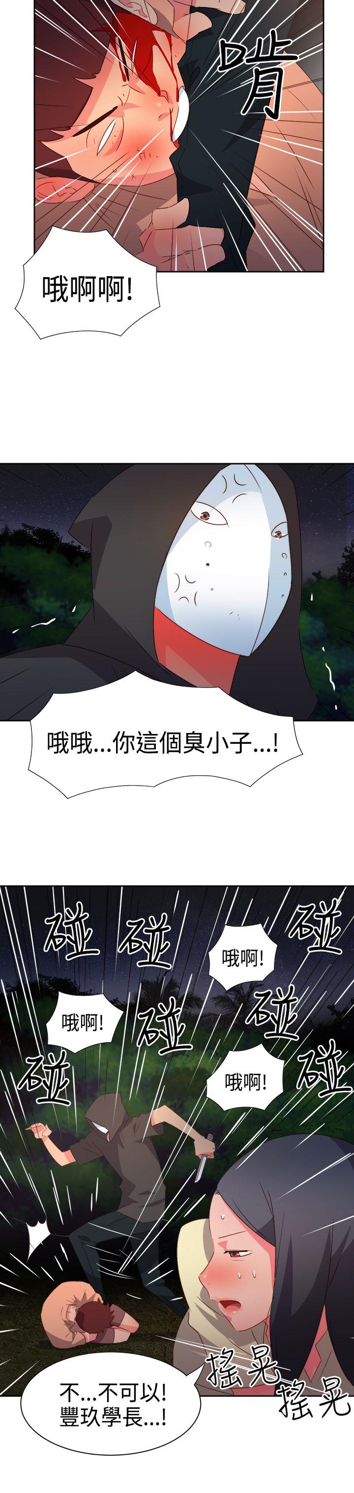 第31話-17