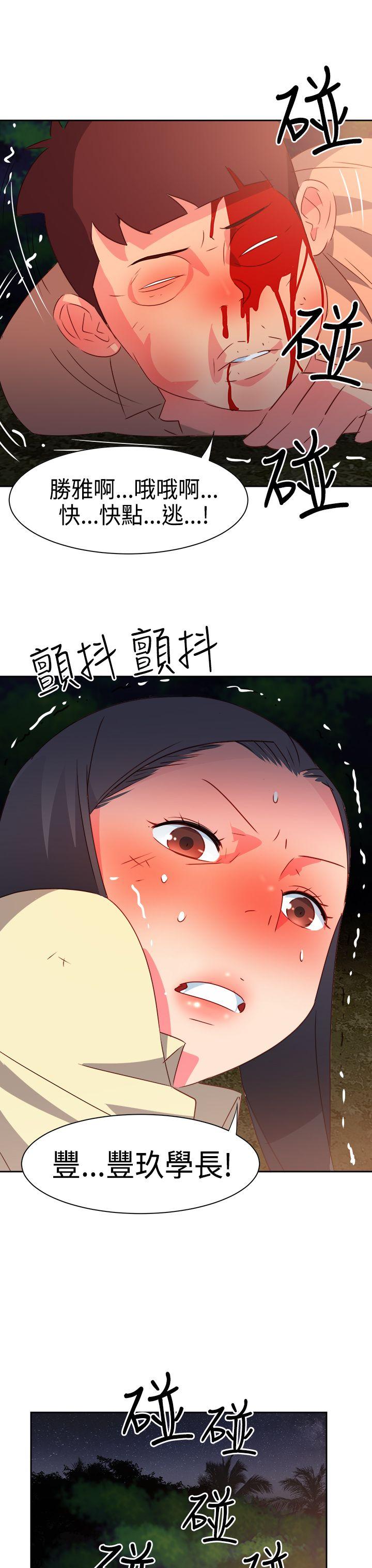 第31話-18