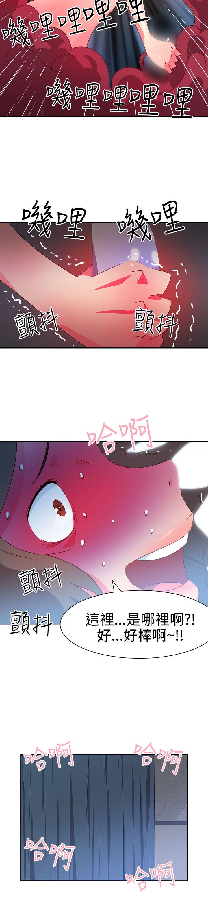 第33話-5