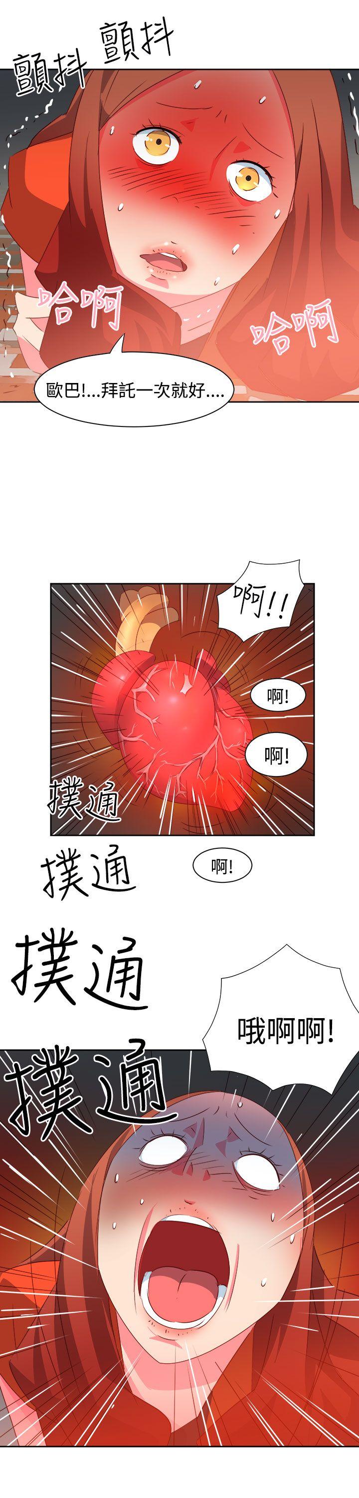 第34話-18