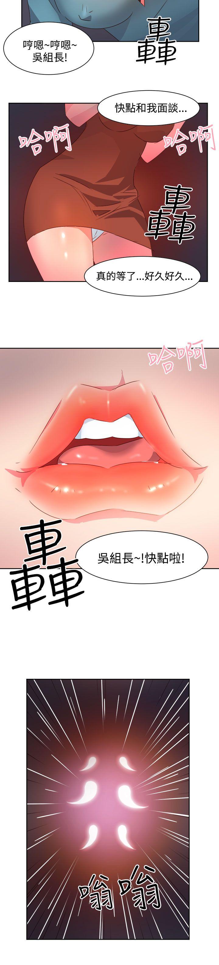 第35話-5