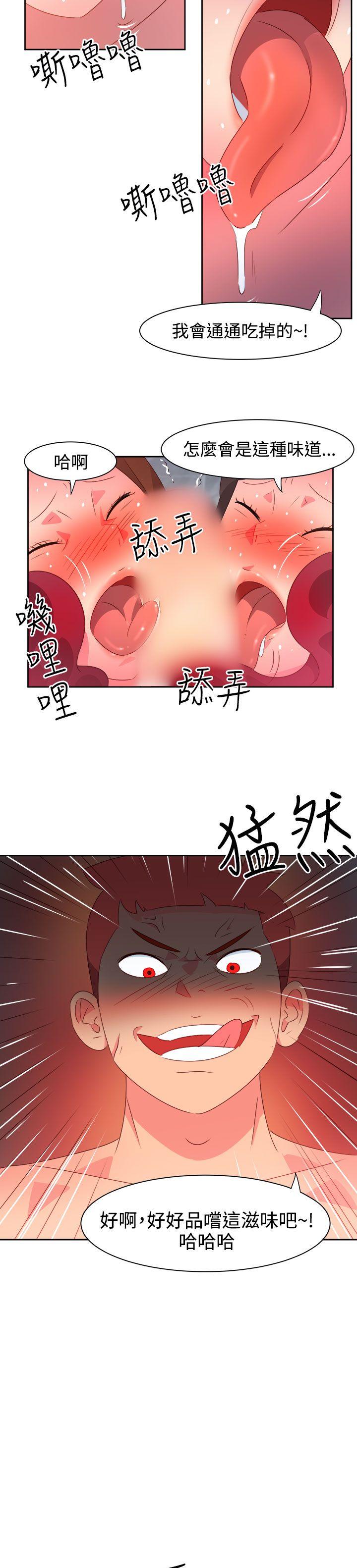 第35話-12