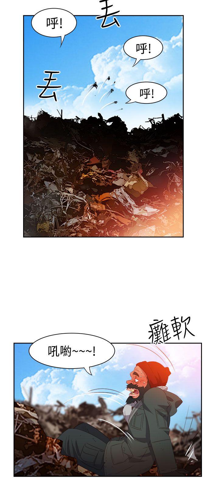 第35話-13