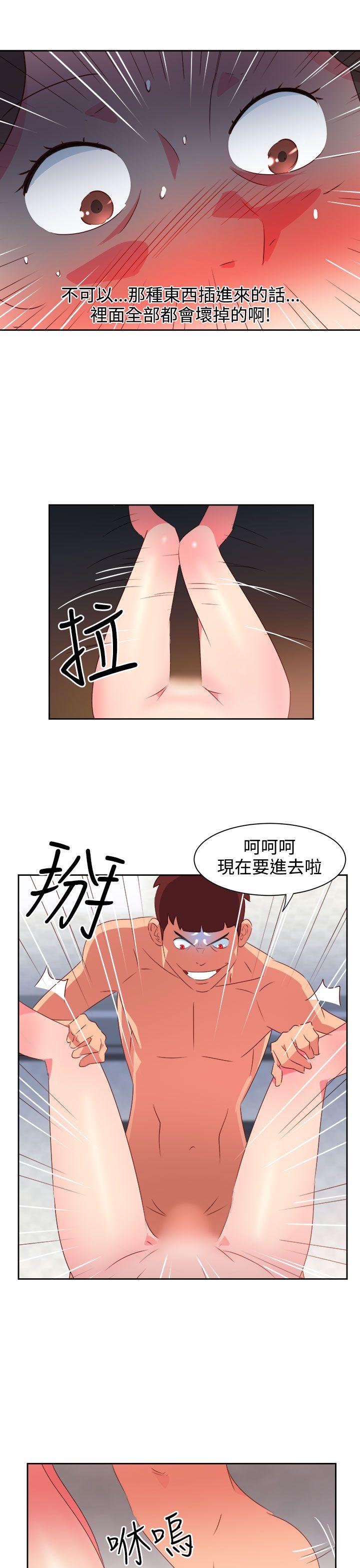 第36話-7