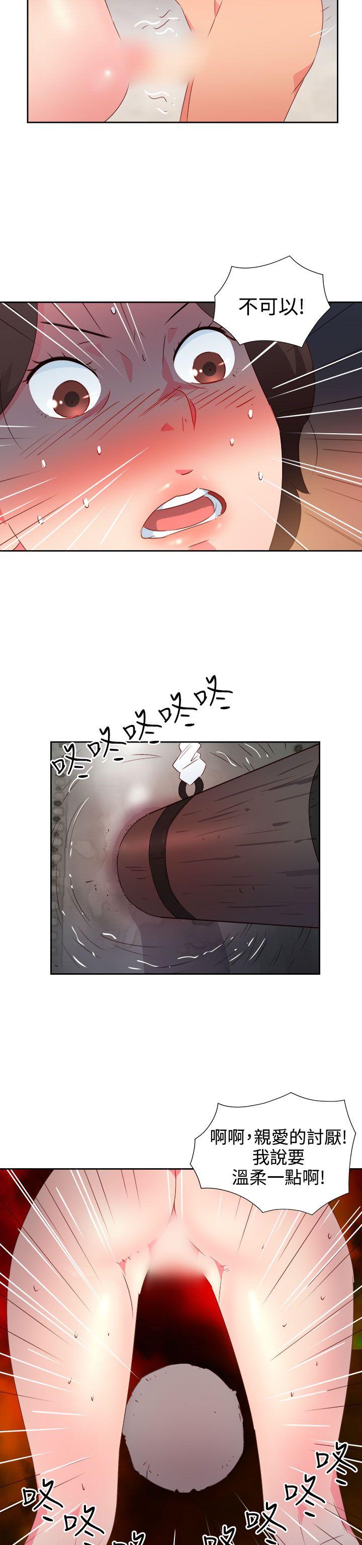 第36話-8