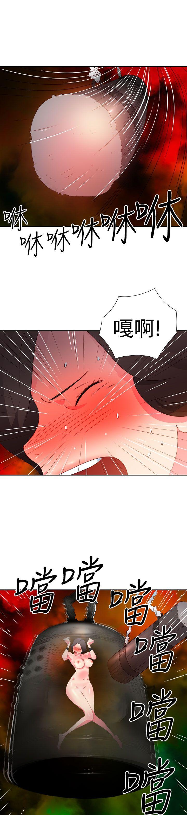 第36話-14