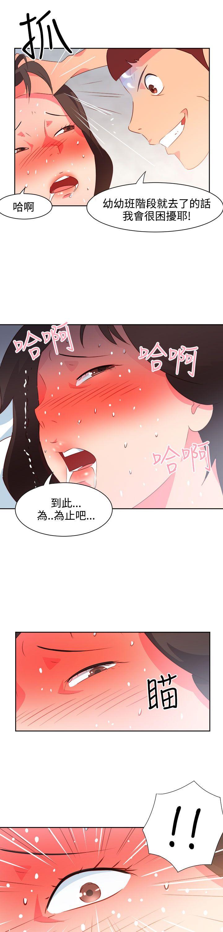 第36話-18