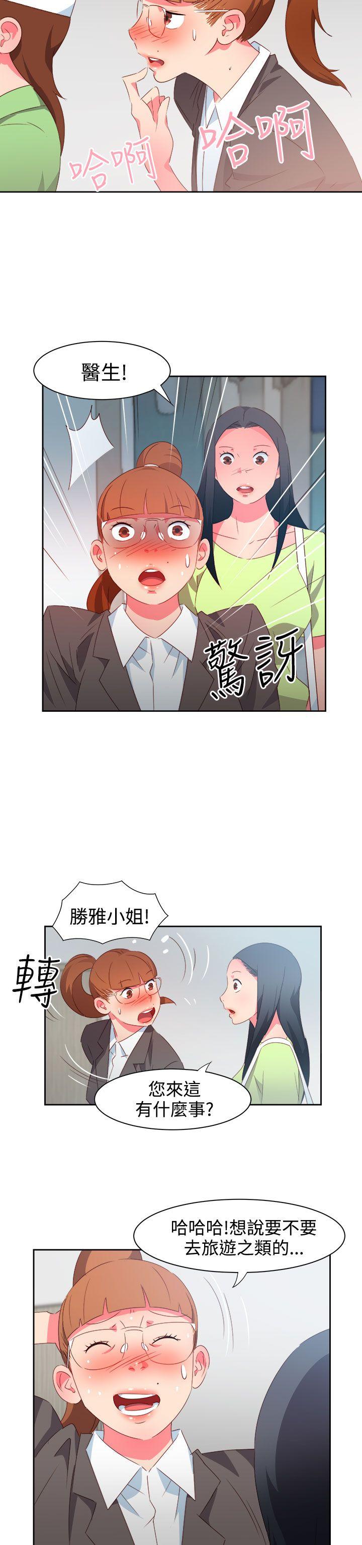 第37話-8