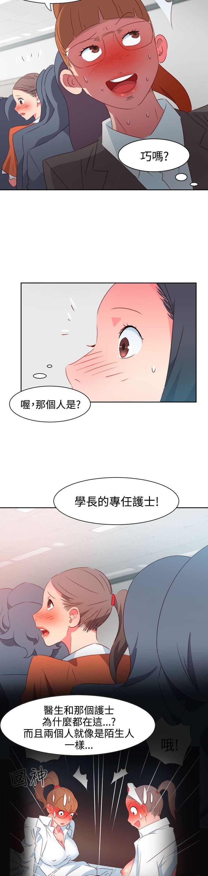 第37話-10