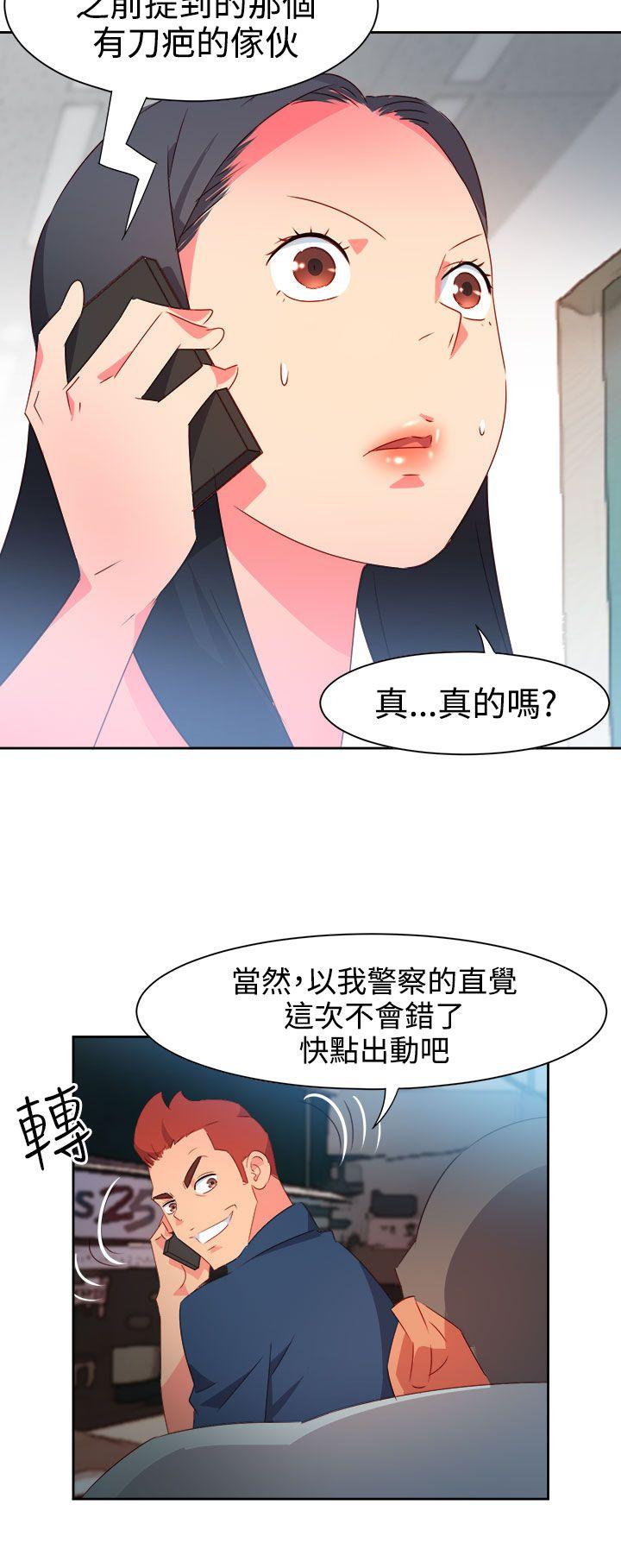 第37話-13