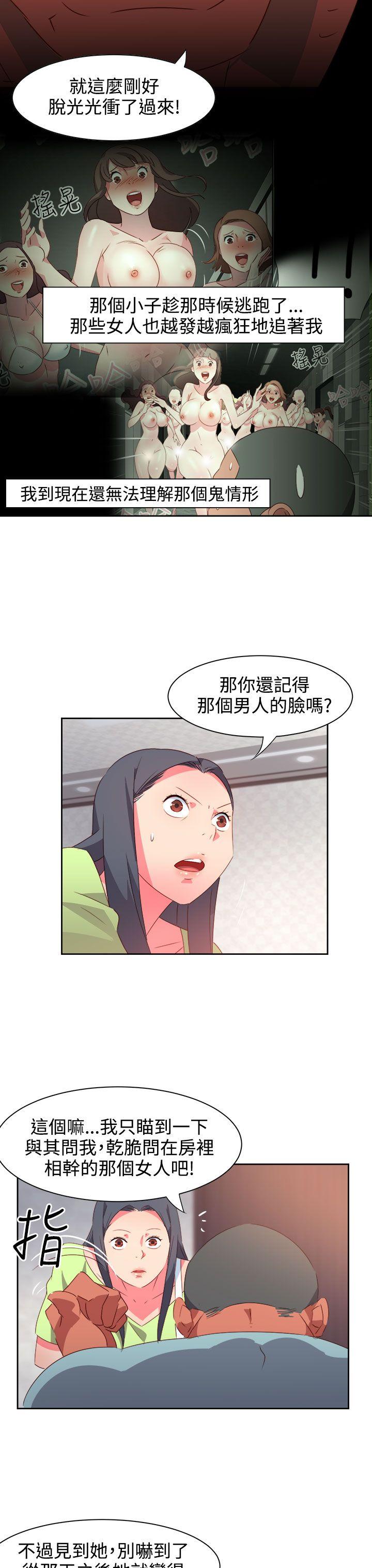 第38話-10