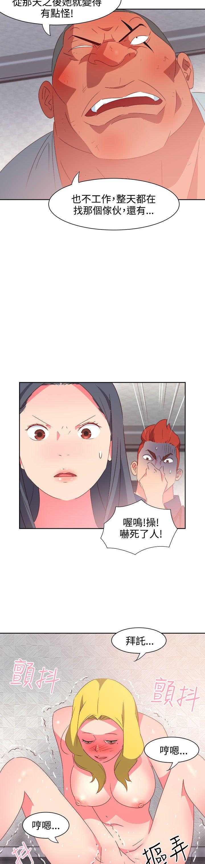 第38話-11