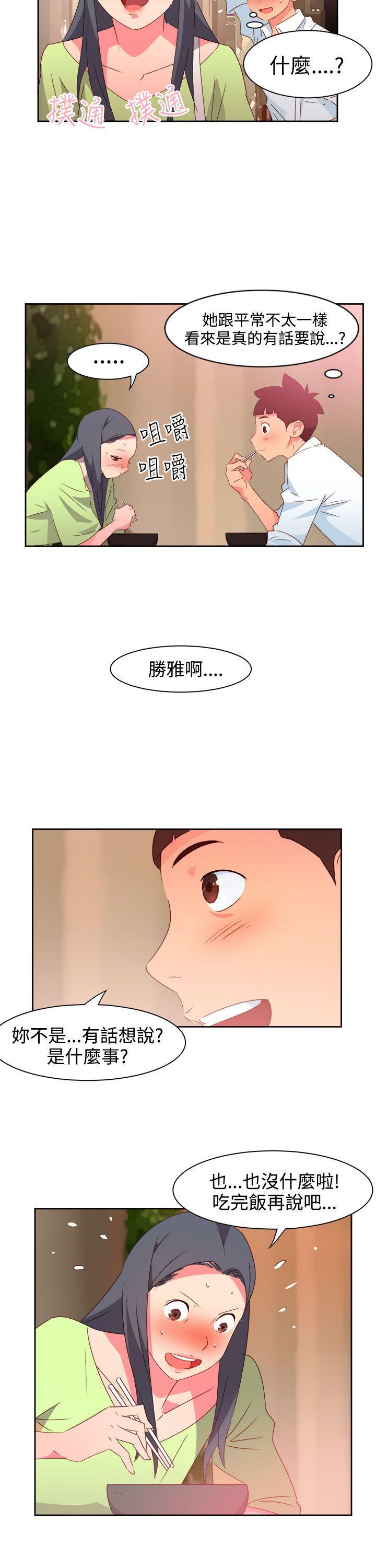 情慾靈藥-第39話全彩韩漫标签