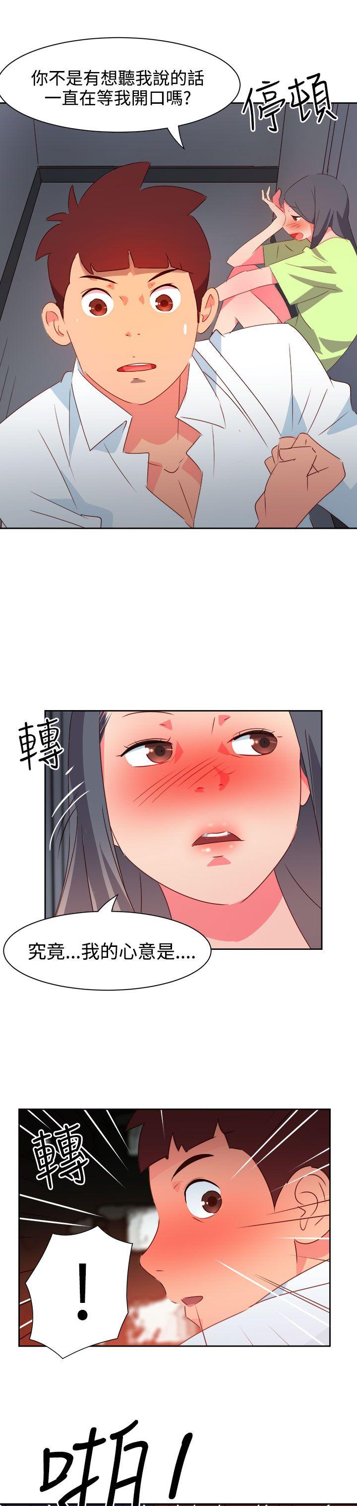 第39話-9