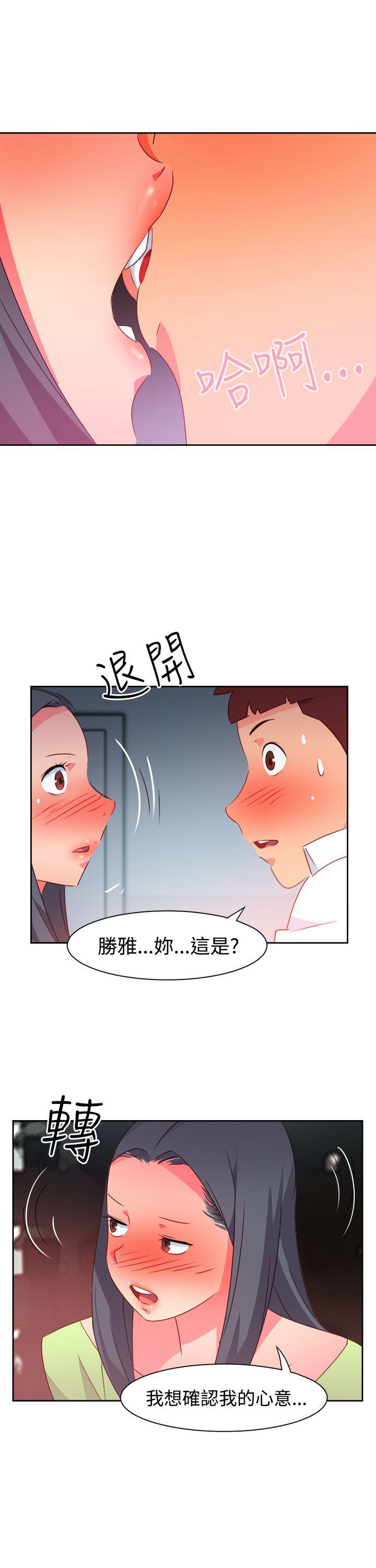 第39話-11