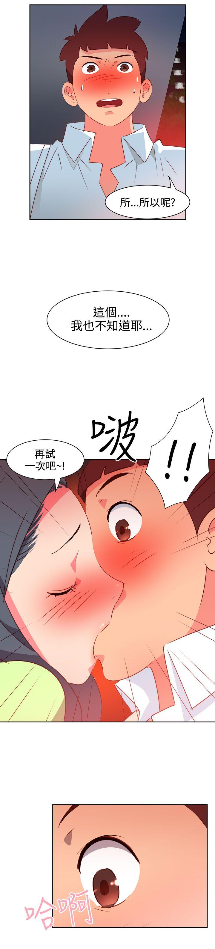 第39話-12