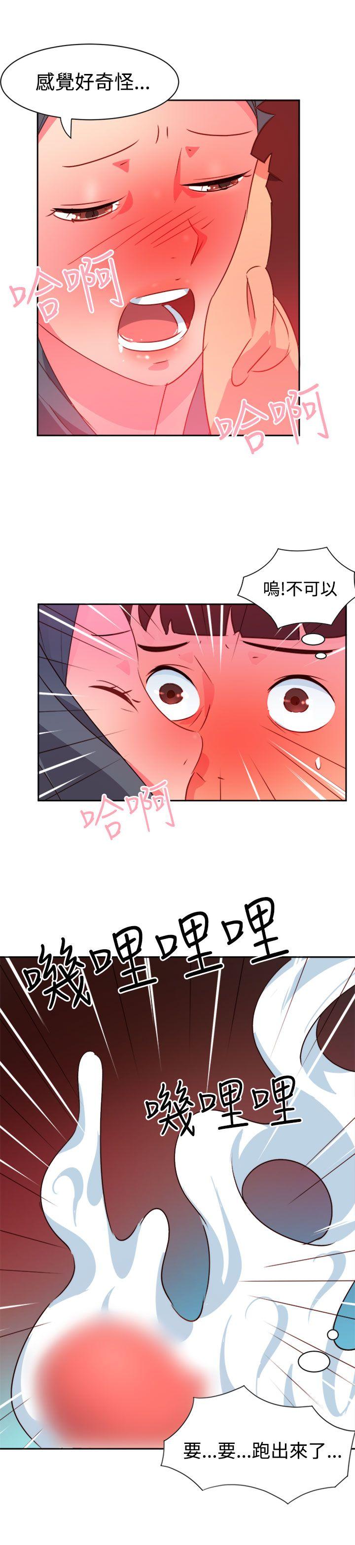 第39話-14