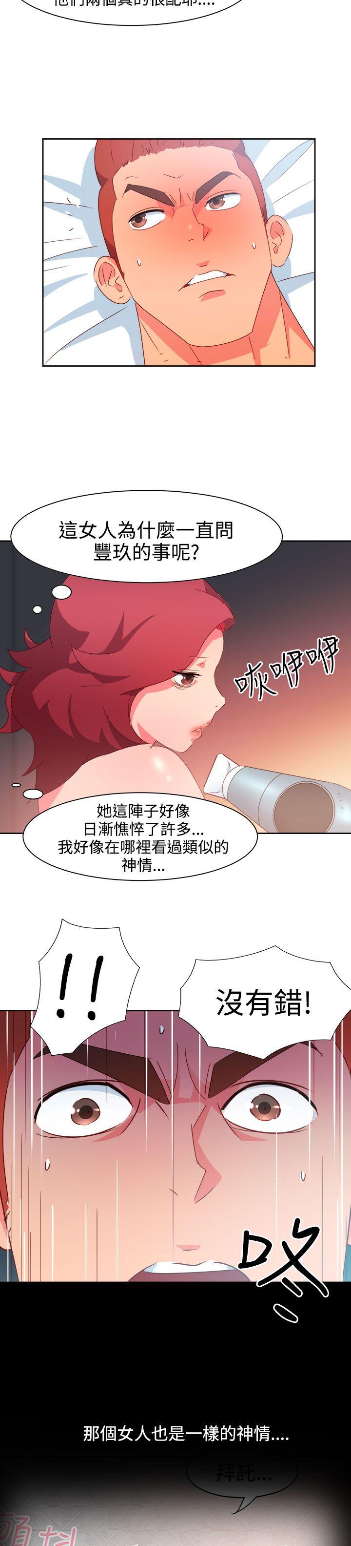 第41話-5