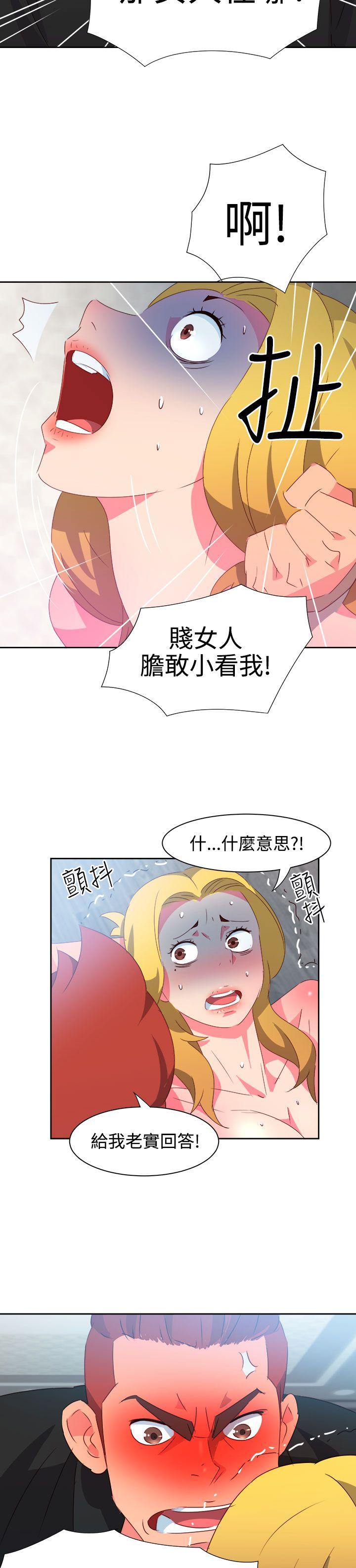 第41話-13