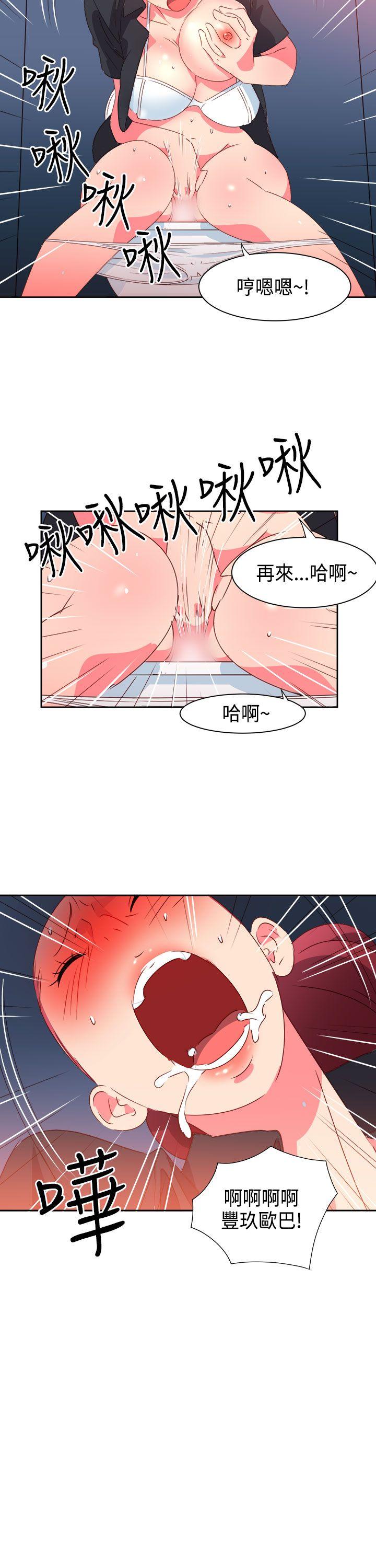 第43話-7