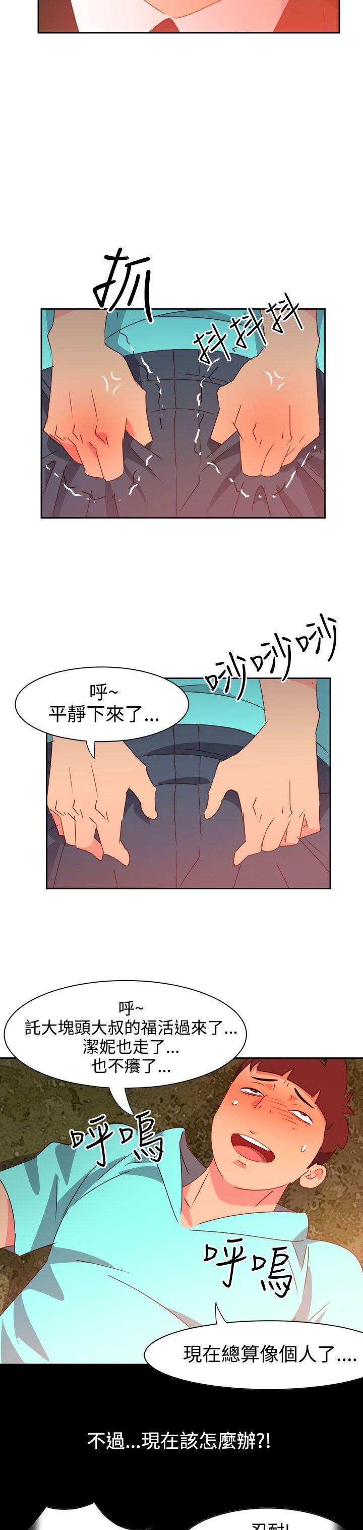 第43話-19