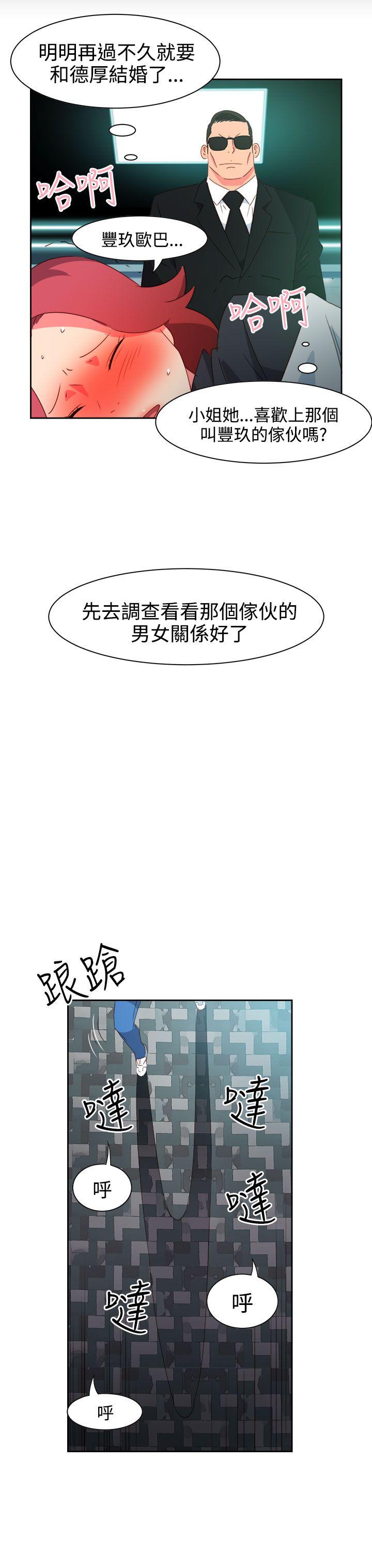 第44話-12