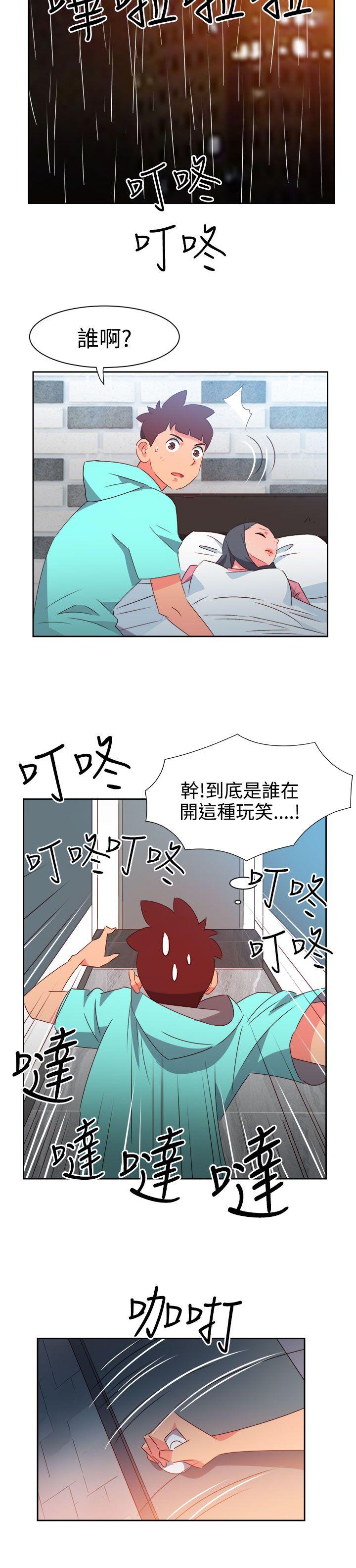 第44話-23