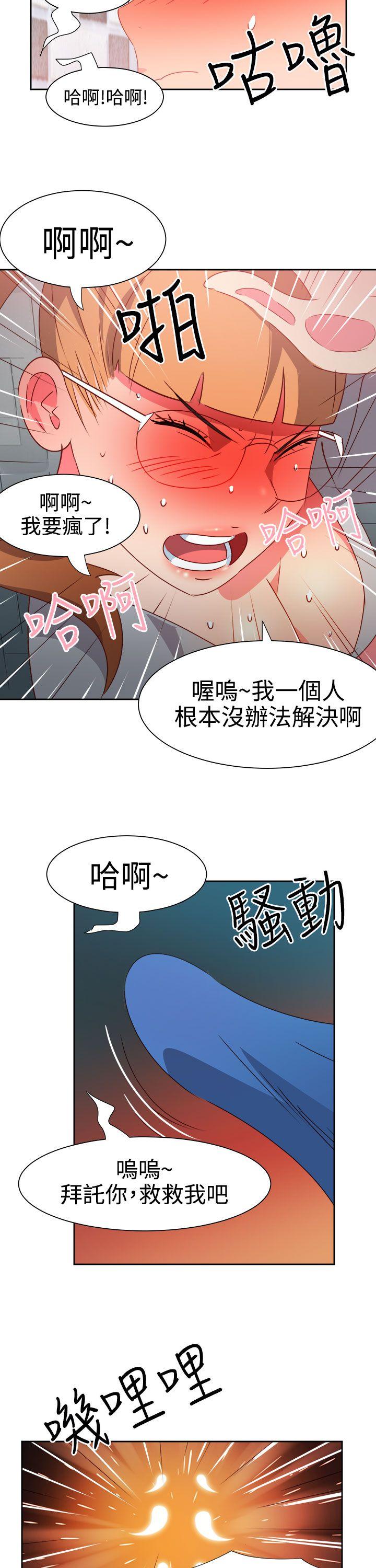 第45話-6