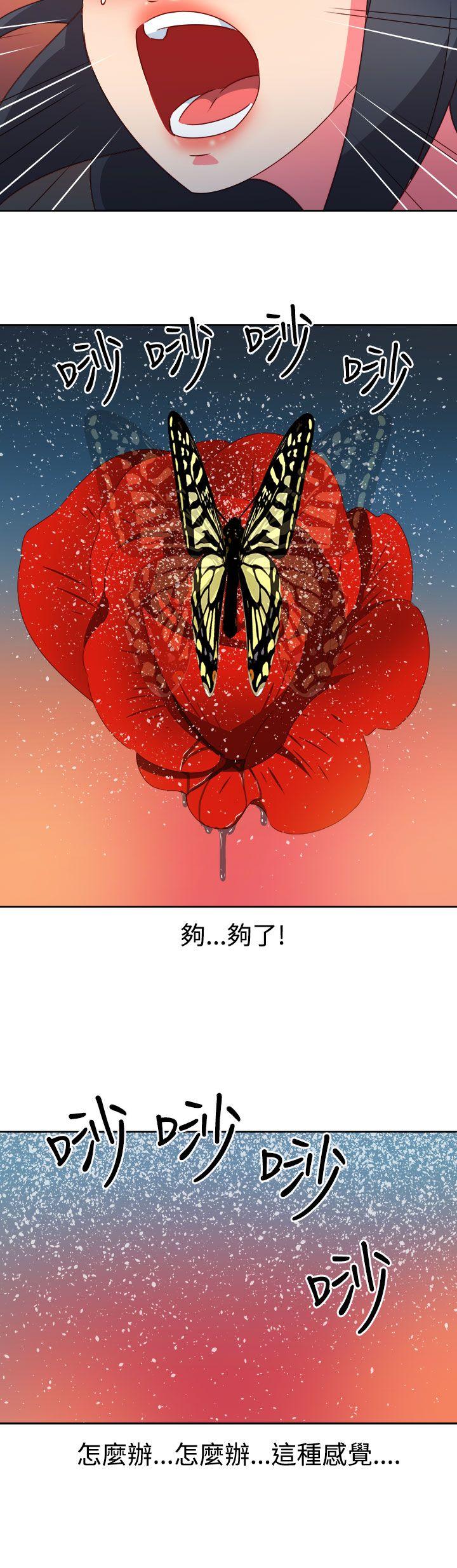 第46話-7