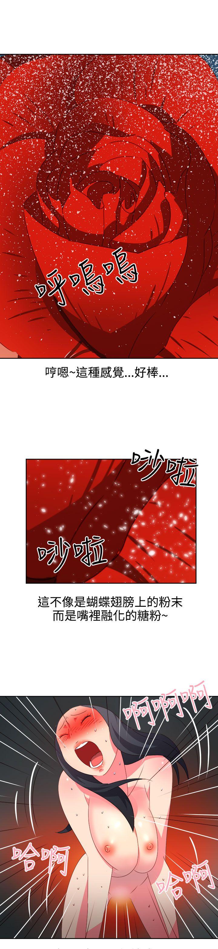 第46話-8