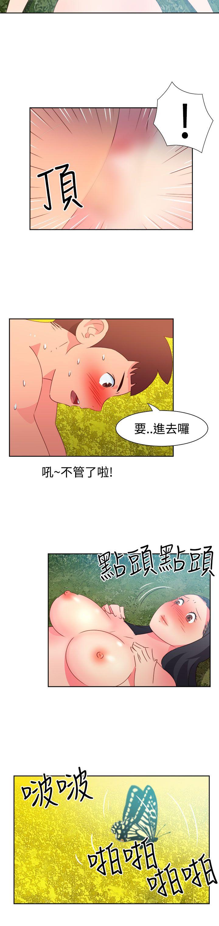 第46話-10