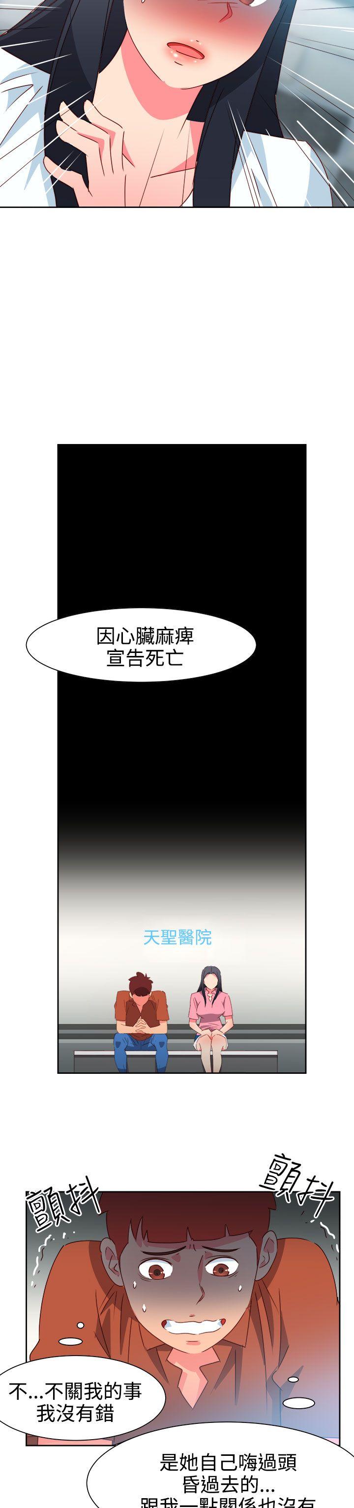 第46話-18