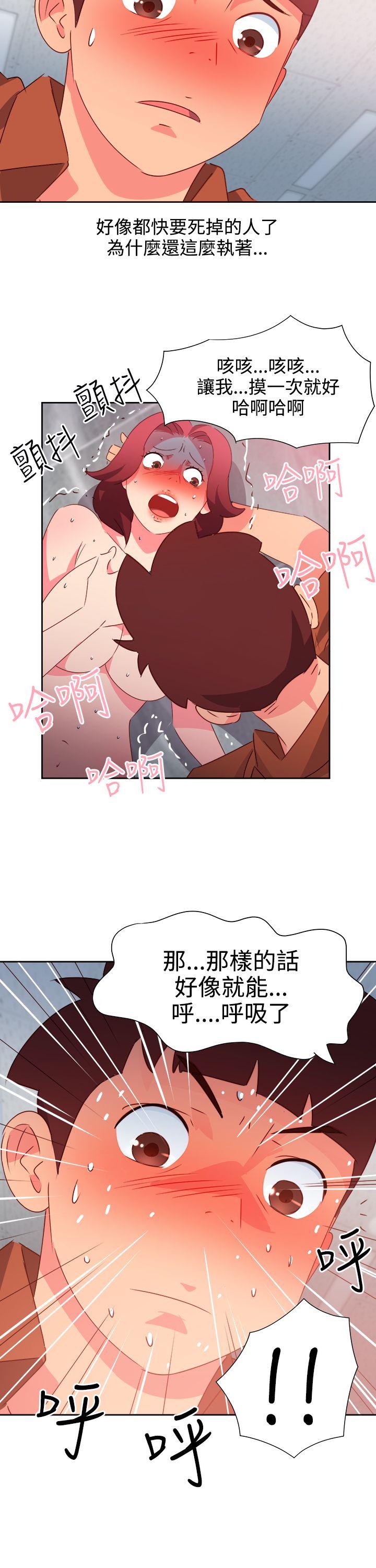 第47話-21