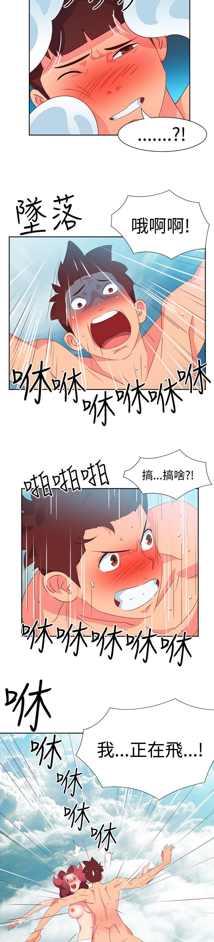 第48話-5