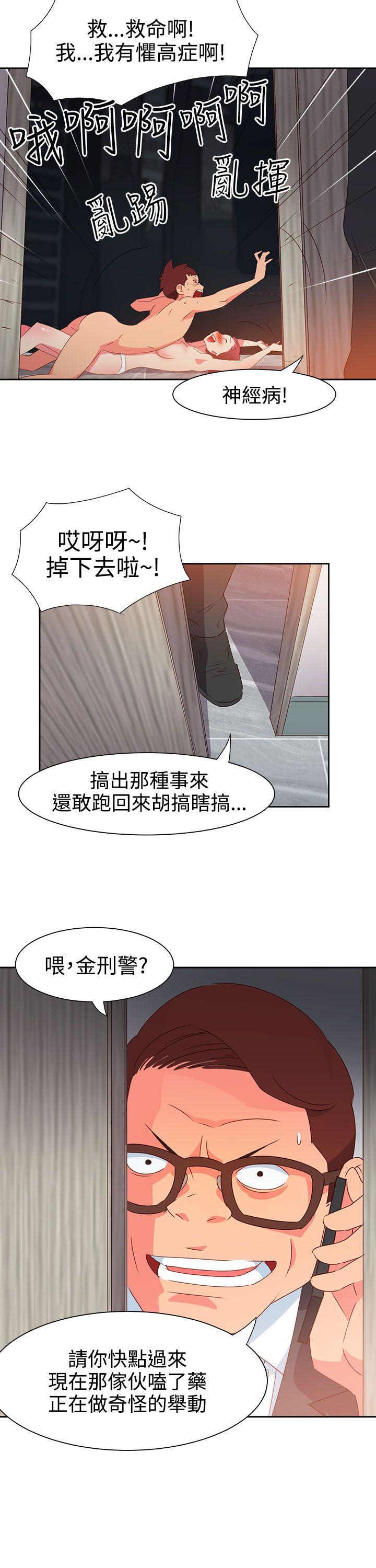 第48話-7