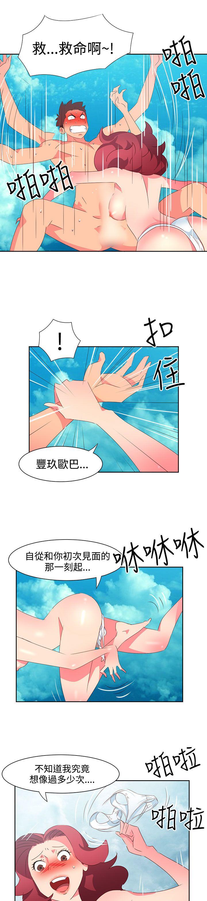 第48話-9