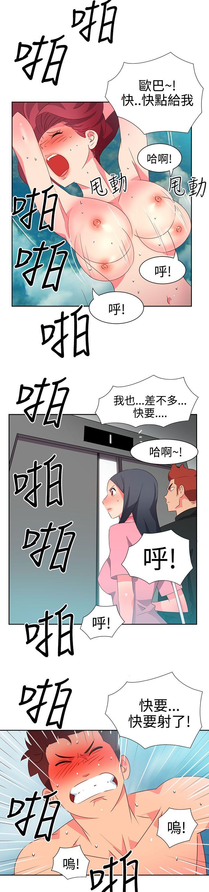 第48話-19