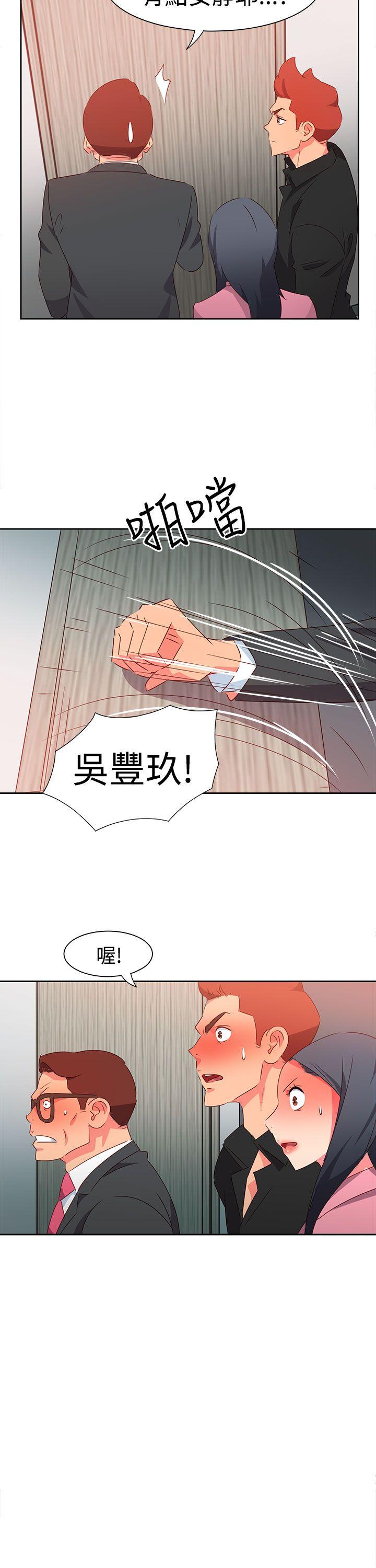 第48話-22