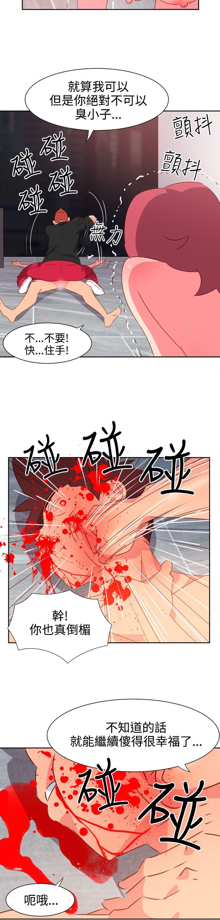 第49話-13