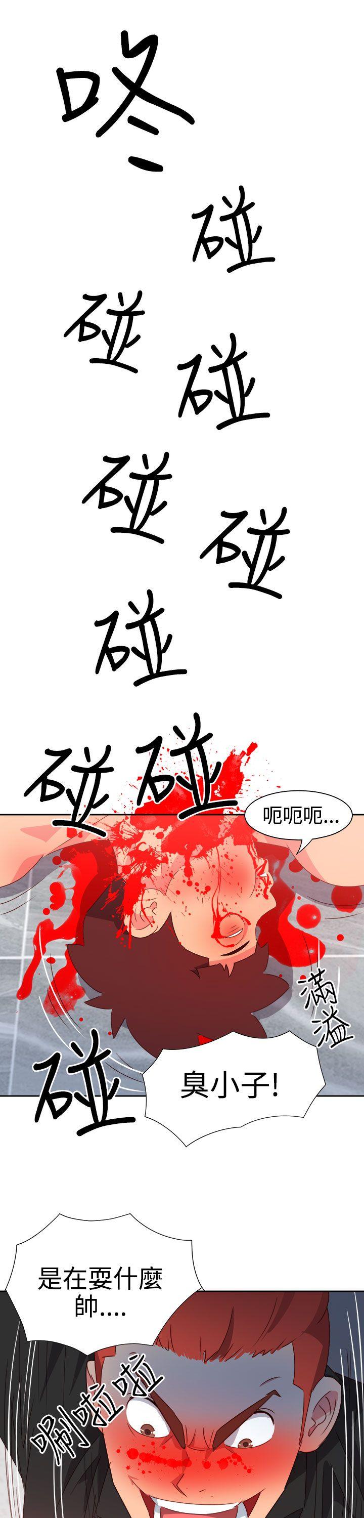 第49話-21