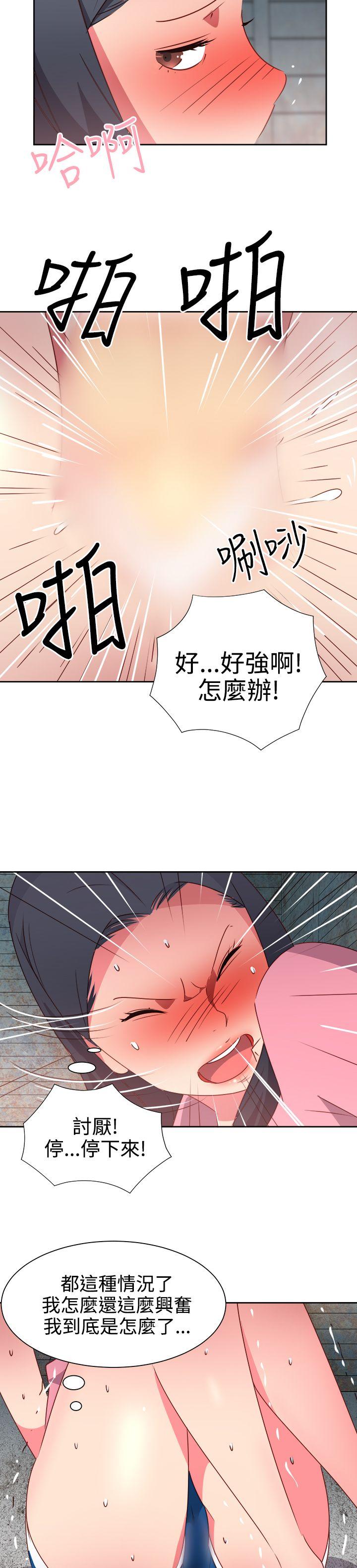 第53話-5