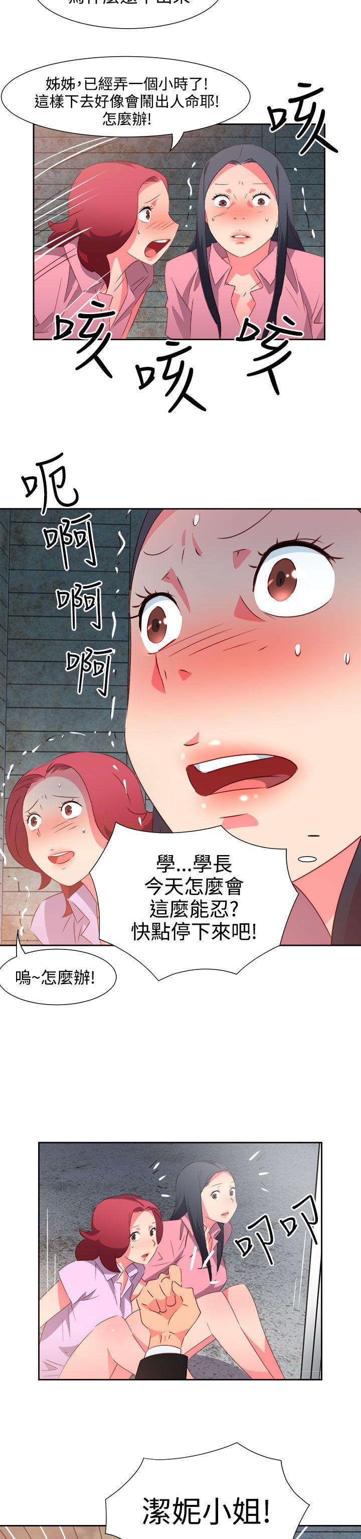 第54話-17