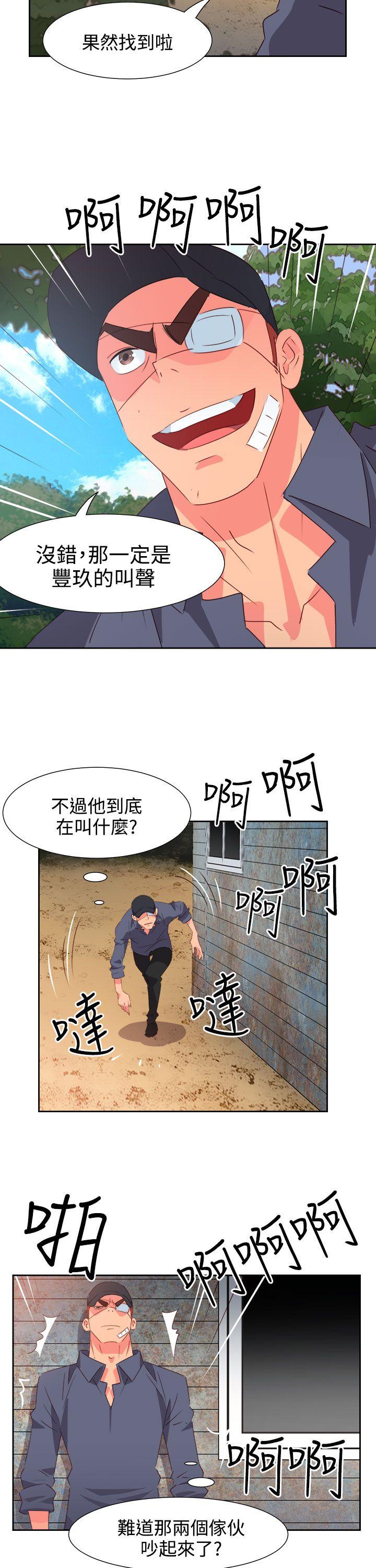 第54話-20