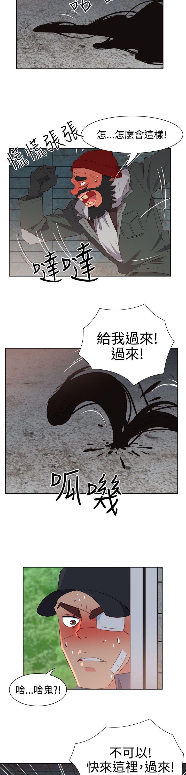 第55話-20