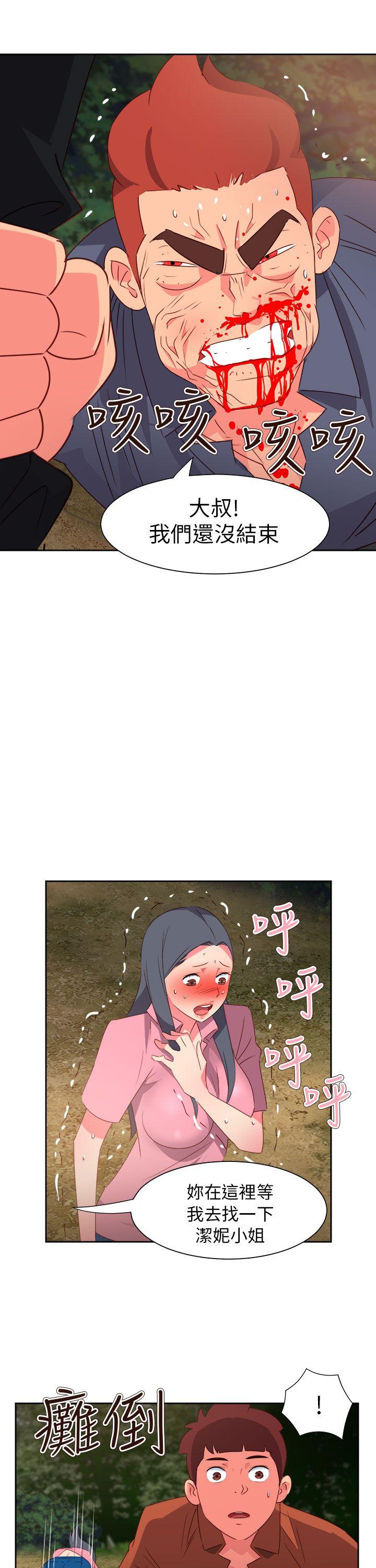 第58話-6