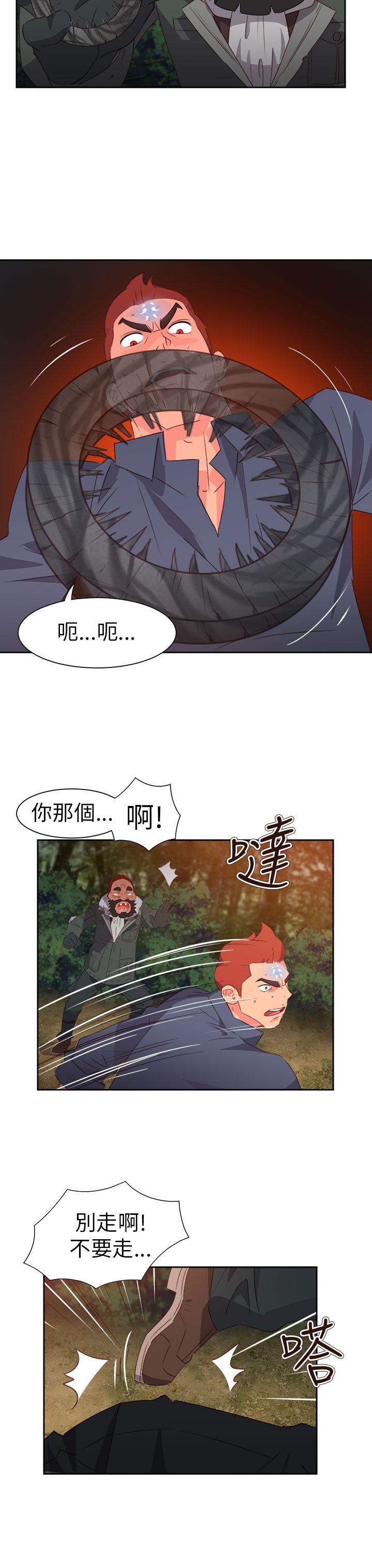 第58話-10